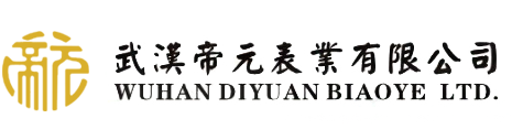 江蘇萬(wàn)隆化學(xué)有限公司